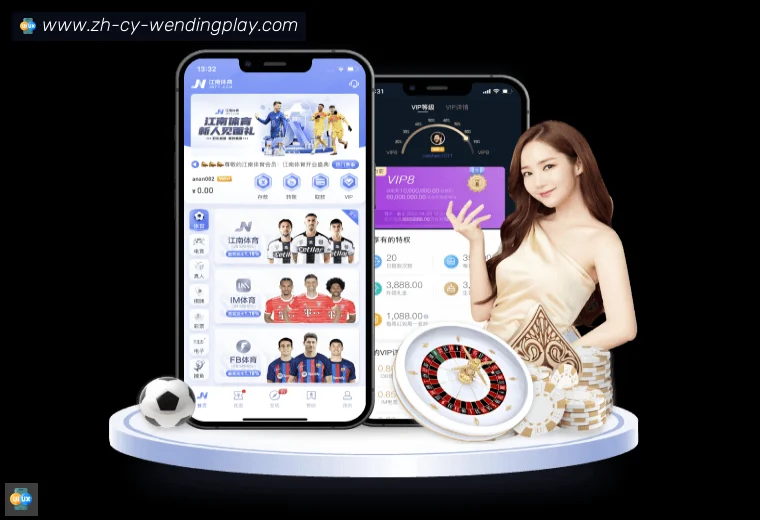 问鼎娱乐官网全站APP