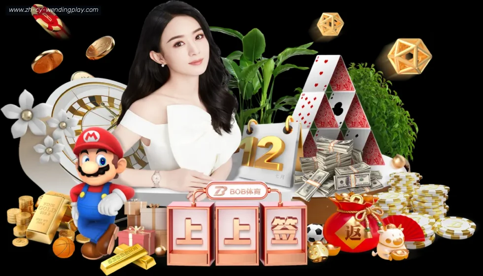 问鼎娱乐官网 banner