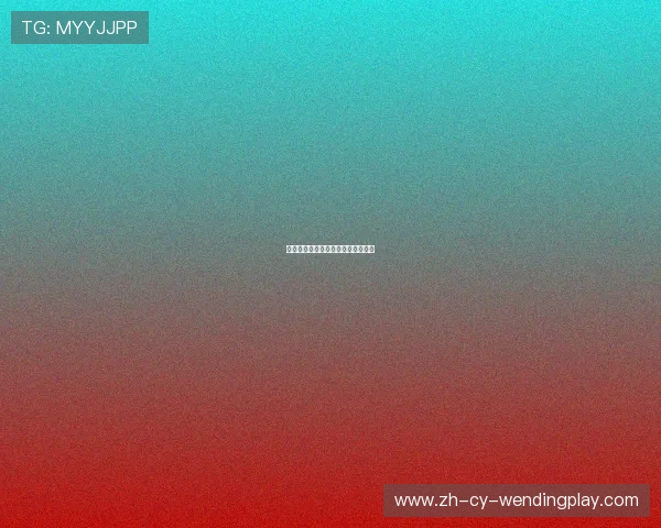 马云收购的英超球队详细介绍及影响